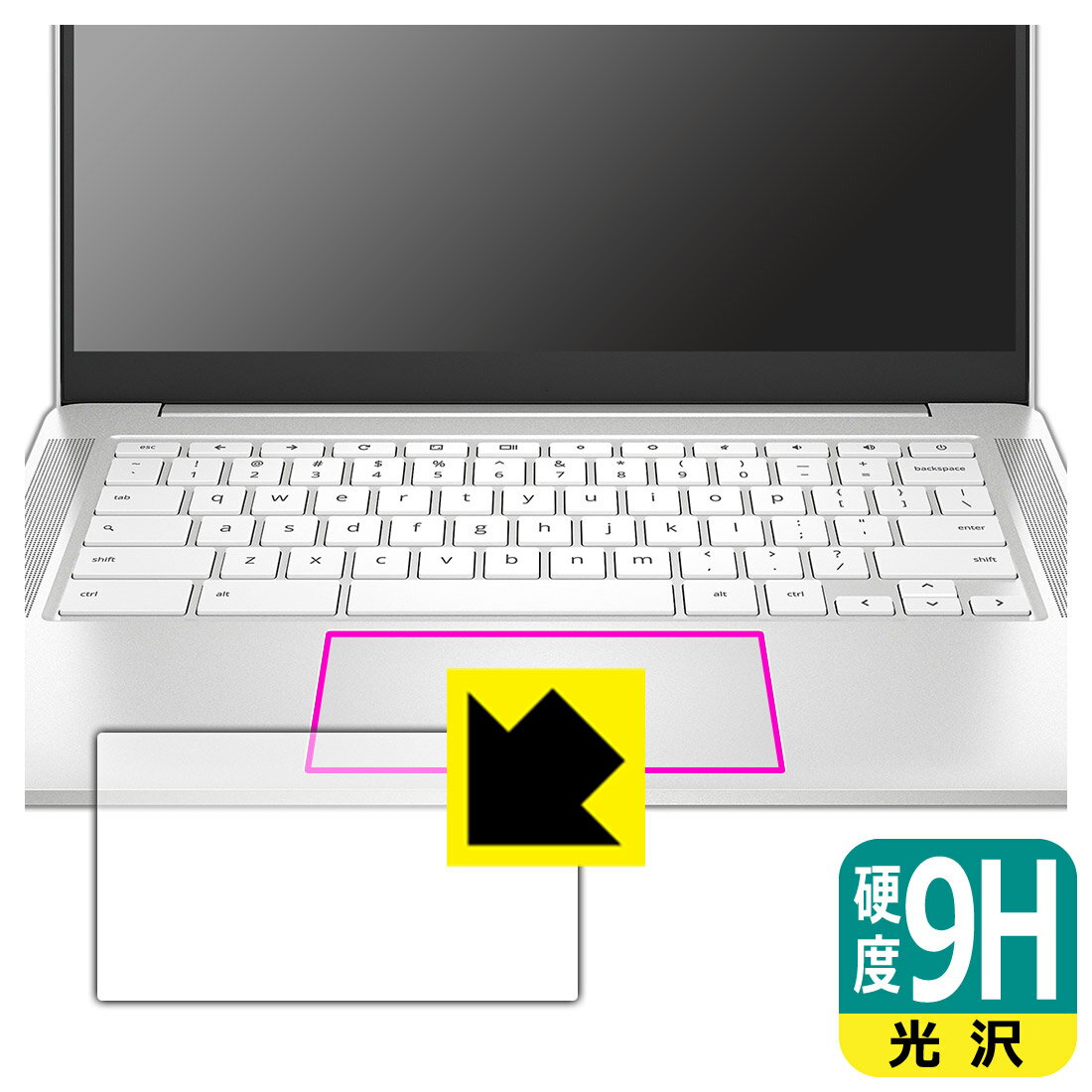 9H高硬度【 光沢 】保護フィルム HP Chromebook 14a-nd0000シリーズ (イメージパッド用) 日本製 自社製造直販