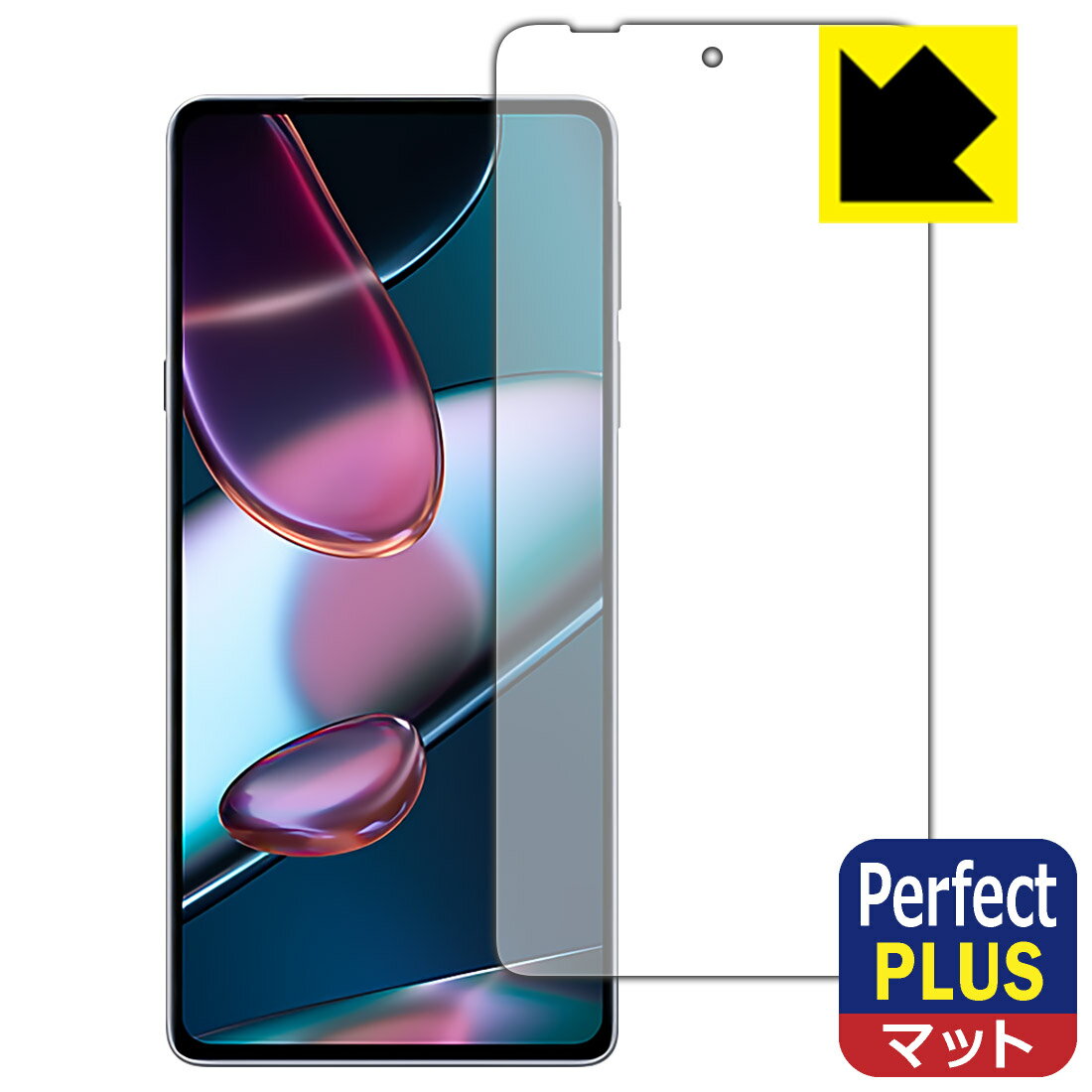 Perfect Shield Plus ȿ㸺 ݸե Motorola edge X30 (̤Τ)  ¤ľ