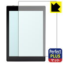 Perfect Shield Plus【 反射低減 】保護フィルム Onyx BOOX Nova Air C 日本製 自社製造直販