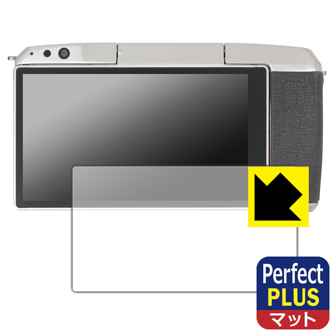 Perfect Shield Plus【 反射低減 】保護フィルム YONGNUO YN455 日本製 自社製造直販