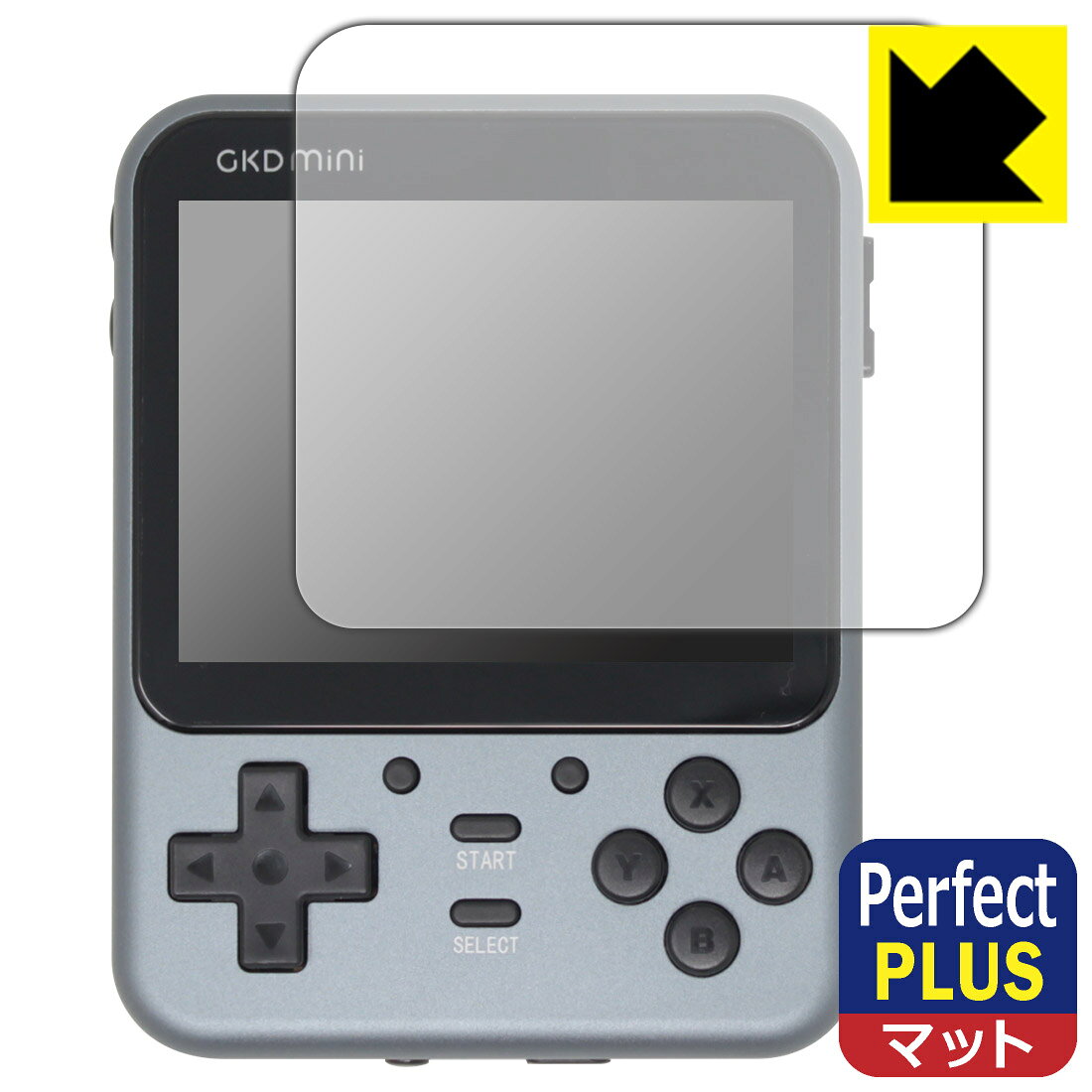 ●対応機種 : GAME KIDDY GKD Mini / GKD Pro レトロゲーム機専用の商品です。●内容量 : 1枚●※この機器は周辺部が曲面となったラウンド仕様のため、保護フィルムを端まで貼ることができません。(表示部分はカバーしています)●「Perfect Shield Plus」は画面の反射を強く抑え、指のすべりもなめらかな指紋や皮脂汚れがつきにくい『アンチグレアタイプ(非光沢)の保護フィルム』●安心の国産素材を使用。日本国内の自社工場で製造し出荷しています。【ポスト投函送料無料】商品は【ポスト投函発送 (追跡可能メール便)】で発送します。お急ぎ、配達日時を指定されたい方は以下のクーポンを同時購入ください。【お急ぎ便クーポン】　プラス110円(税込)で速達扱いでの発送。お届けはポストへの投函となります。【配達日時指定クーポン】　プラス550円(税込)で配達日時を指定し、宅配便で発送させていただきます。【お急ぎ便クーポン】はこちらをクリック【配達日時指定クーポン】はこちらをクリック 　 表面に微細な凹凸を作ることにより、外光を乱反射させギラツキを抑える「アンチグレア加工」がされております。 屋外での太陽光の映り込み、屋内でも蛍光灯などの映り込みが気になるシーンが多い方におすすめです。 また、指紋がついた場合でも目立ちにくいという特長があります。 【Perfect Shield Plus】は、従来の製品【Perfect Shield】よりも反射低減(アンチグレア)効果が強いフィルムです。映り込み防止を一番に優先する方におすすめです。(反射低減効果が強いため、表示画面との相性により色のにじみ・モアレ等が発生する場合があります) 指滑りはさらさらな使用感でストレスのない操作・入力が可能です。 ハードコート加工がされており、キズや擦れに強くなっています。簡単にキズがつかず長くご利用いただけます。 反射防止のアンチグレア加工で指紋が目立ちにくい上、表面は防汚コーティングがされており、皮脂や汚れがつきにくく、また、落ちやすくなっています。(【Perfect Shield】よりも指紋は目立ちません) 接着面は気泡の入りにくい特殊な自己吸着タイプです。素材に柔軟性があり、貼り付け作業も簡単にできます。また、はがすときにガラス製フィルムのように割れてしまうことはありません。 貼り直しが何度でもできるので、正しい位置へ貼り付けられるまでやり直すことができます。 最高級グレードの国産素材を日本国内の弊社工場で加工している完全な Made in Japan です。安心の品質をお届けします。 使用上の注意 ●本製品は機器の画面をキズなどから保護するフィルムです。他の目的にはご使用にならないでください。 ●本製品は液晶保護および機器本体を完全に保護することを保証するものではありません。機器の破損、損傷、故障、その他損害につきましては一切の責任を負いかねます。 ●製品の性質上、画面操作の反応が変化したり、表示等が変化して見える場合がございます。 ●貼り付け作業時の失敗(位置ズレ、汚れ、ゆがみ、折れ、気泡など)および取り外し作業時の破損、損傷などについては、一切の責任を負いかねます。 ●水に濡れた状態でのご使用は吸着力の低下などにより、保護フィルムがはがれてしまう場合がございます。防水対応の機器でご使用の場合はご注意ください。 ●アルコール類やその他薬剤を本製品に付着させないでください。表面のコーティングや吸着面が変質するおそれがあります。 ●品質向上のため、仕様などを予告なく変更する場合がございますので、予めご了承ください。
