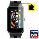 Perfect Shield Plus【 反射低減 】保護フィルム Semiro スマートウォッチ L16 日本製 自社製造直販