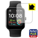 Perfect Shield Plus【 反射低減 】保護フィルム スマートウォッチ ID207 日本製 自社製造直販