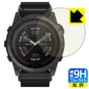 9H高硬度【 ブルーライトカット 】保護フィルム GARMIN tactix 7 PRO Sapphire Dual Power 日本製 自社製造直販
