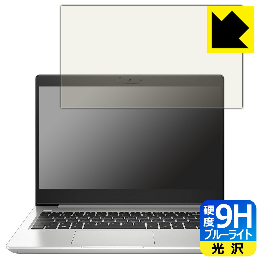 9H高硬度保護フィルム HP mt22 Mobile Thin Client 日本製 自社製造直販