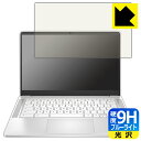 9H高硬度【 ブルーライトカット 】保護フィルム HP Chromebook 14a-nd0000シリーズ 日本製 自社製造直販