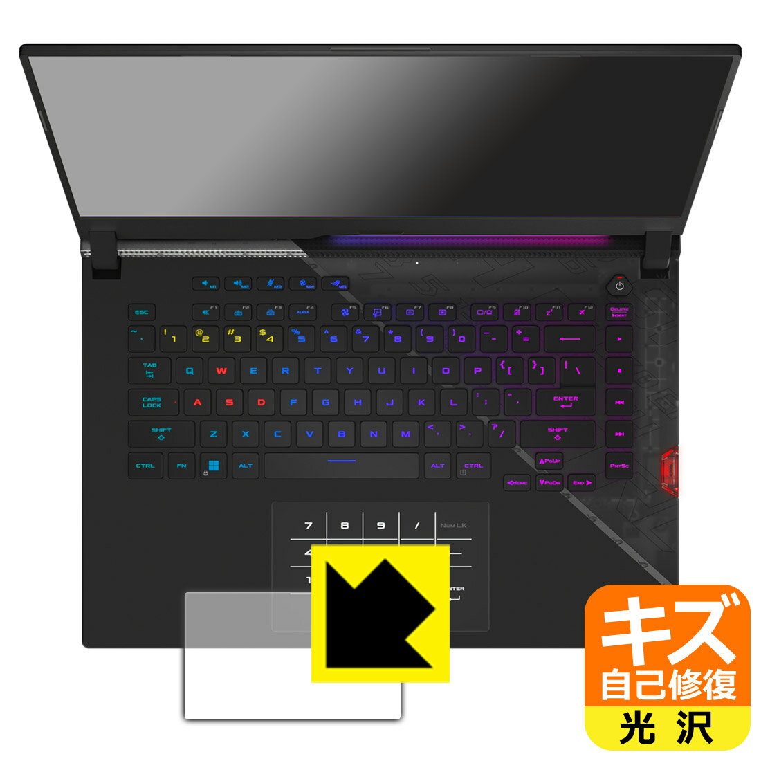 液晶保護膜 - キズ自己修復保護フィルム ASUS ROG Strix SCAR 15 (2022) G533ZX (タッチパッド用) 日本製 自社製造直販