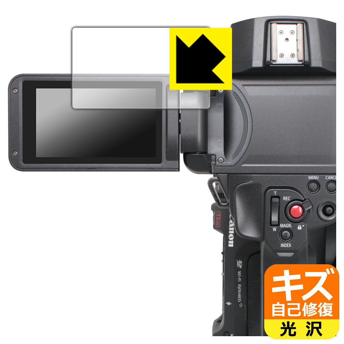 キズ自己修復保護フィルム Canon XF605 日本製 自社製造直販