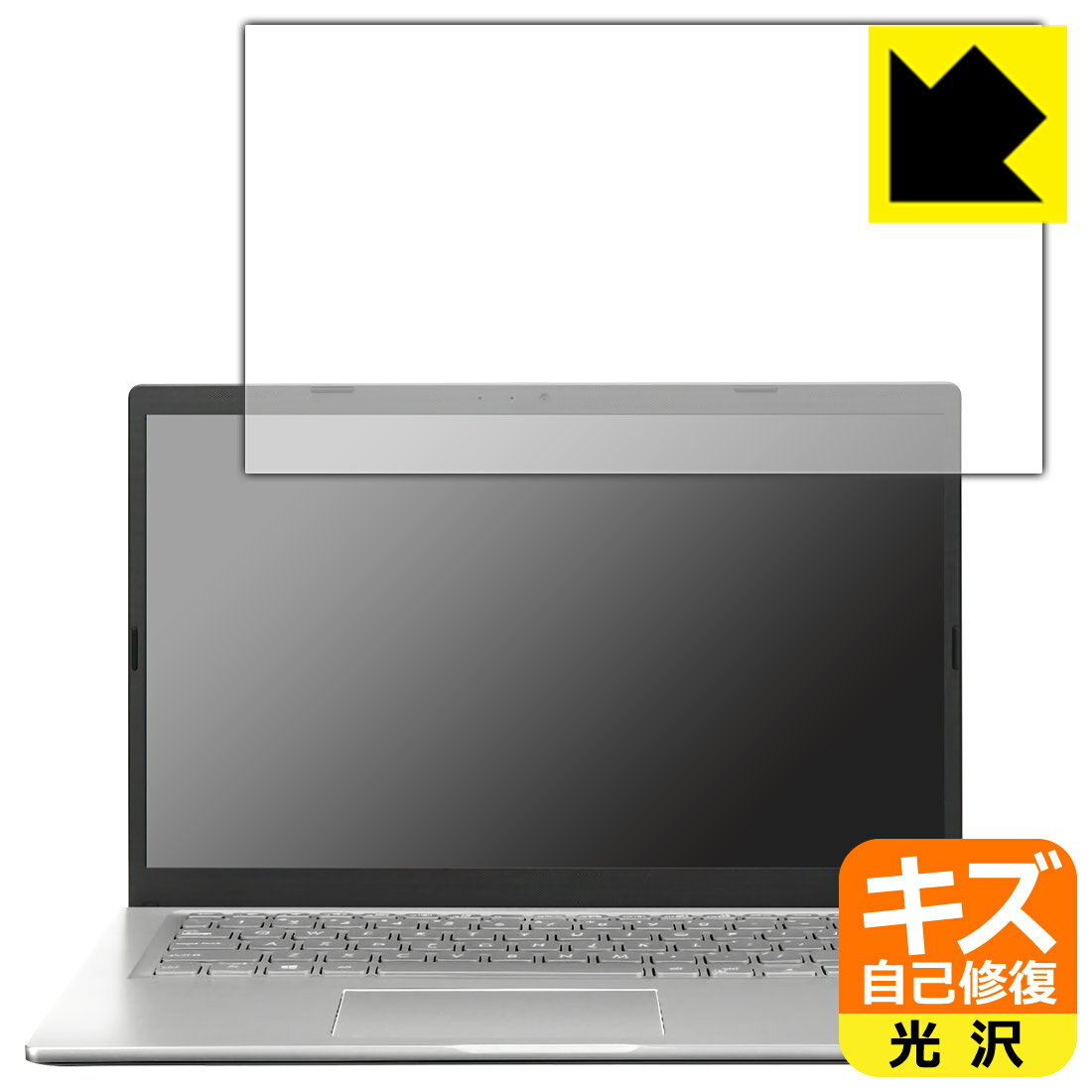 キズ自己修復保護フィルム ASUS X415JA (2022) 日本製 自社製造直販