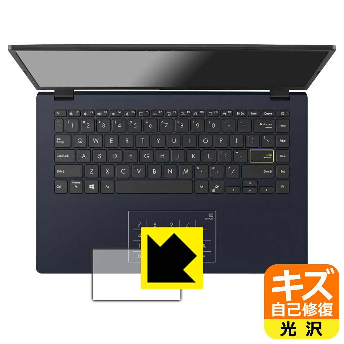 キズ自己修復保護フィルム ASUS E410KA (2022) タッチパッド用 日本製 自社製造直販
