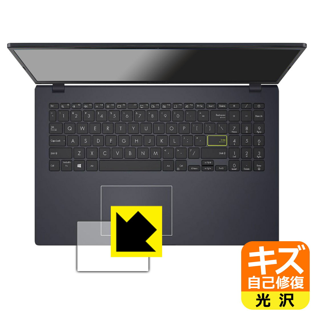 キズ自己修復保護フィルム ASUS E510MA (2022) タッチパッド用 日本製 自社製造直販