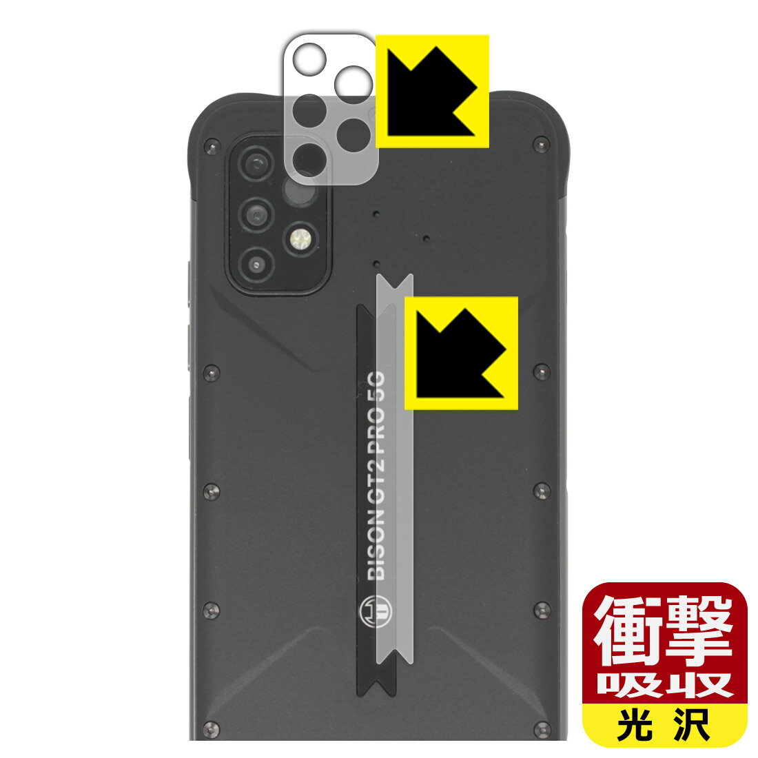 ՌzyzیtB UMIDIGI BISON GT2 PRO 5G (YӕpEwʃSӕp) { А