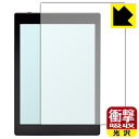 衝撃吸収【 光沢 】保護フィルム Onyx BOOX Nova Air C 日本製 自社製造直販