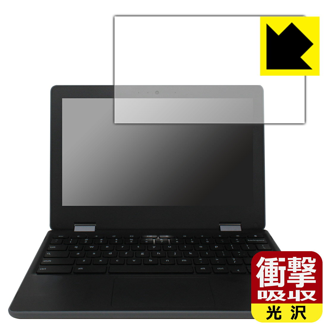 ●対応機種 : ASUS Chromebook Flip C214MA (C214MA-GA0029)専用の商品です。●製品内容 : 液晶用1枚●特殊素材の衝撃吸収層が外部からの衝撃を吸収し、機器へのダメージをやわらげます。●安心の国産素材を使用。日本国内の自社工場で製造し出荷しています。【ポスト投函送料無料】商品は【ポスト投函発送 (追跡可能メール便)】で発送します。お急ぎ、配達日時を指定されたい方は以下のクーポンを同時購入ください。【お急ぎ便クーポン】　プラス110円(税込)で速達扱いでの発送。お届けはポストへの投函となります。【配達日時指定クーポン】　プラス550円(税込)で配達日時を指定し、宅配便で発送させていただきます。【お急ぎ便クーポン】はこちらをクリック【配達日時指定クーポン】はこちらをクリック 　 特殊素材の衝撃吸収層がたわむことで衝撃を吸収し、液晶画面や機器へのダメージをやわらげます。ガラスフィルムは割れることがあるため、破損部分でケガをすることがありますが、このフィルムはPET素材ですので、絶対に割れず、安全にお使いいただけます。もちろん割れたカケラが落ちることもありませんので、異物混入などのトラブルも未然に防ぎます。 貼っていることを意識させないほどの高い透明度に、高級感あふれる光沢・クリアな仕上げとなります。 動画視聴や画像編集など、機器本来の発色を重視したい方におすすめです。 表面はフッ素コーティングがされており、皮脂や汚れがつきにくく、また、落ちやすくなっています。指滑りもなめらかで、快適な使用感です。 油性マジックのインクもはじきますので簡単に拭き取れます。 抗菌加工によりフィルム表面の菌の繁殖を抑えることができます。 清潔な画面を保ちたい方におすすめです。 ※抗菌率99.9％ / JIS Z2801 抗菌性試験方法による評価 接着面は気泡の入りにくい特殊な自己吸着タイプです。素材に柔軟性があり、貼り付け作業も簡単にできます。また、はがすときにガラス製フィルムのように割れてしまうことはありません。 貼り直しが何度でもできるので、正しい位置へ貼り付けられるまでやり直すことができます。 最高級グレードの国産素材を日本国内の弊社工場で加工している完全な Made in Japan です。安心の品質をお届けします。 使用上の注意 ●本製品は機器の画面をキズなどから保護するフィルムです。他の目的にはご使用にならないでください。 ●本製品は液晶保護および機器本体を完全に保護することを保証するものではありません。機器の破損、損傷、故障、その他損害につきましては一切の責任を負いかねます。 ●製品の性質上、画面操作の反応が変化したり、表示等が変化して見える場合がございます。 ●貼り付け作業時の失敗(位置ズレ、汚れ、ゆがみ、折れ、気泡など)および取り外し作業時の破損、損傷などについては、一切の責任を負いかねます。 ●水に濡れた状態でのご使用は吸着力の低下などにより、保護フィルムがはがれてしまう場合がございます。防水対応の機器でご使用の場合はご注意ください。 ●アルコール類やその他薬剤を本製品に付着させないでください。表面のコーティングや吸着面が変質するおそれがあります。 ●品質向上のため、仕様などを予告なく変更する場合がございますので、予めご了承ください。