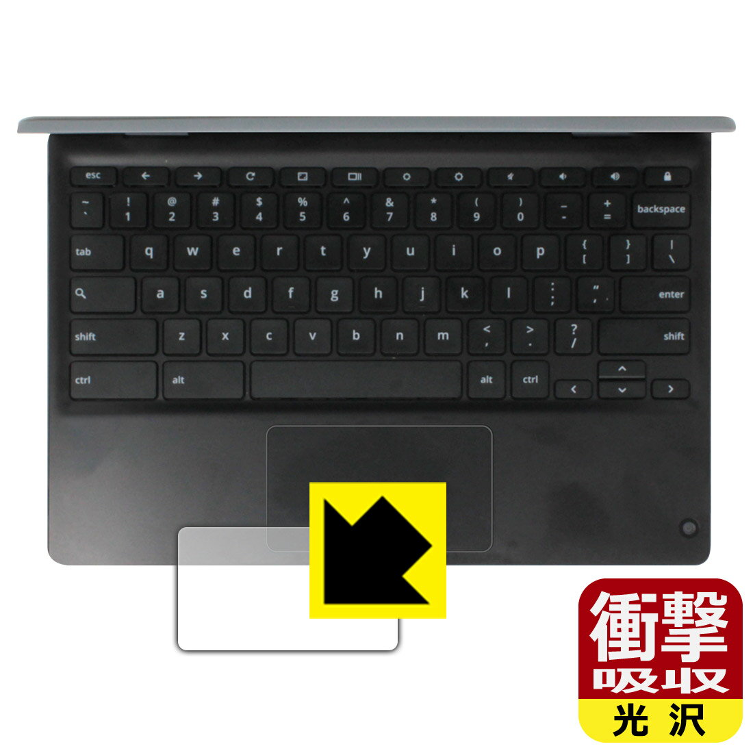 �׷�ۼ��� ���� ���ݸ�ե���� ASUS Chromebook Flip C214MA (C214MA-GA0029) ���å��ѥå��� ������ ������¤ľ��