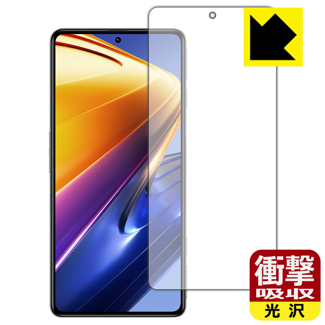 乐天商城 - 衝撃吸収【 光沢 】保護フィルム Xiaomi POCO F4 GT 日本製 自社製造直販