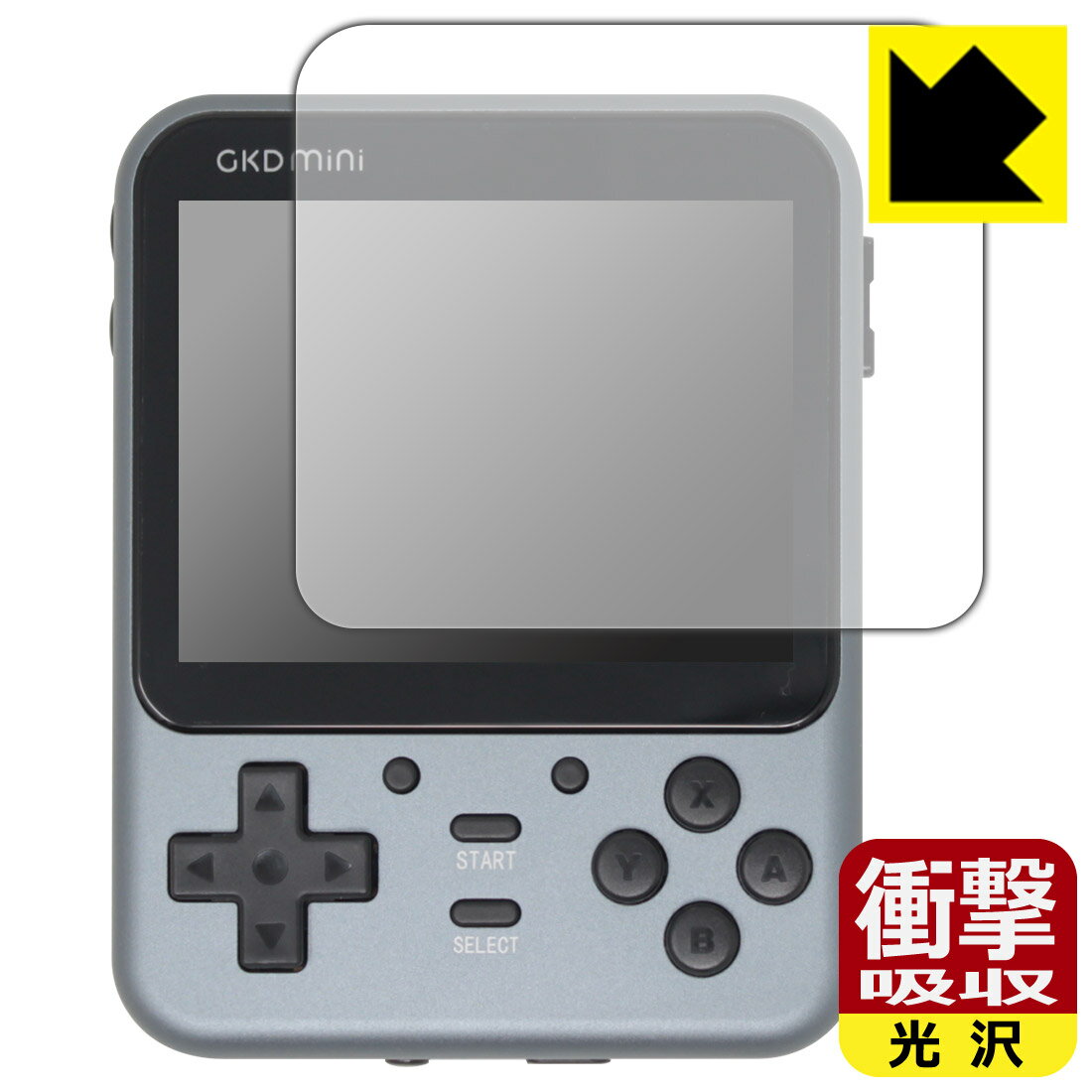 ●対応機種 : GAME KIDDY GKD Mini / GKD Pro レトロゲーム機専用の商品です。●内容量 : 1枚●※この機器は周辺部が曲面となったラウンド仕様のため、保護フィルムを端まで貼ることができません。(表示部分はカバーしています)●特殊素材の衝撃吸収層が外部からの衝撃を吸収し、機器へのダメージをやわらげます。●安心の国産素材を使用。日本国内の自社工場で製造し出荷しています。【ポスト投函送料無料】商品は【ポスト投函発送 (追跡可能メール便)】で発送します。お急ぎ、配達日時を指定されたい方は以下のクーポンを同時購入ください。【お急ぎ便クーポン】　プラス110円(税込)で速達扱いでの発送。お届けはポストへの投函となります。【配達日時指定クーポン】　プラス550円(税込)で配達日時を指定し、宅配便で発送させていただきます。【お急ぎ便クーポン】はこちらをクリック【配達日時指定クーポン】はこちらをクリック 　 特殊素材の衝撃吸収層がたわむことで衝撃を吸収し、液晶画面や機器へのダメージをやわらげます。ガラスフィルムは割れることがあるため、破損部分でケガをすることがありますが、このフィルムはPET素材ですので、絶対に割れず、安全にお使いいただけます。もちろん割れたカケラが落ちることもありませんので、異物混入などのトラブルも未然に防ぎます。 貼っていることを意識させないほどの高い透明度に、高級感あふれる光沢・クリアな仕上げとなります。 動画視聴や画像編集など、機器本来の発色を重視したい方におすすめです。 表面はフッ素コーティングがされており、皮脂や汚れがつきにくく、また、落ちやすくなっています。指滑りもなめらかで、快適な使用感です。 油性マジックのインクもはじきますので簡単に拭き取れます。 抗菌加工によりフィルム表面の菌の繁殖を抑えることができます。 清潔な画面を保ちたい方におすすめです。 ※抗菌率99.9％ / JIS Z2801 抗菌性試験方法による評価 接着面は気泡の入りにくい特殊な自己吸着タイプです。素材に柔軟性があり、貼り付け作業も簡単にできます。また、はがすときにガラス製フィルムのように割れてしまうことはありません。 貼り直しが何度でもできるので、正しい位置へ貼り付けられるまでやり直すことができます。 最高級グレードの国産素材を日本国内の弊社工場で加工している完全な Made in Japan です。安心の品質をお届けします。 使用上の注意 ●本製品は機器の画面をキズなどから保護するフィルムです。他の目的にはご使用にならないでください。 ●本製品は液晶保護および機器本体を完全に保護することを保証するものではありません。機器の破損、損傷、故障、その他損害につきましては一切の責任を負いかねます。 ●製品の性質上、画面操作の反応が変化したり、表示等が変化して見える場合がございます。 ●貼り付け作業時の失敗(位置ズレ、汚れ、ゆがみ、折れ、気泡など)および取り外し作業時の破損、損傷などについては、一切の責任を負いかねます。 ●水に濡れた状態でのご使用は吸着力の低下などにより、保護フィルムがはがれてしまう場合がございます。防水対応の機器でご使用の場合はご注意ください。 ●アルコール類やその他薬剤を本製品に付着させないでください。表面のコーティングや吸着面が変質するおそれがあります。 ●品質向上のため、仕様などを予告なく変更する場合がございますので、予めご了承ください。