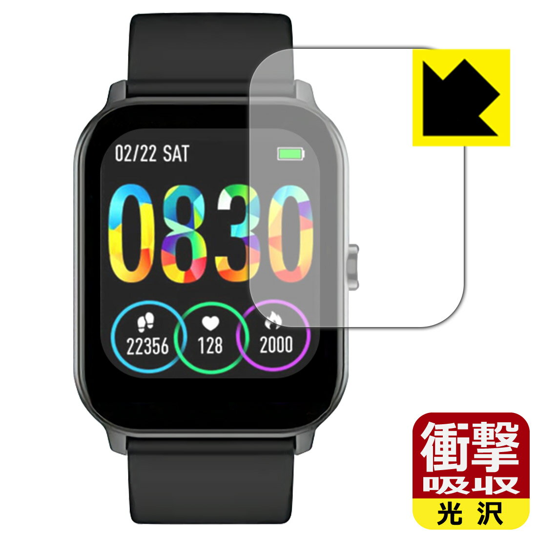 ●対応機種 : スマートウォッチ KW105専用の商品です。●内容量 : 1枚●※この機器は周辺部が曲面となったラウンド仕様のため、保護フィルムを端まで貼ることができません。そのため、表示部分よりも保護フィルムが小さくなっています。　　※画...