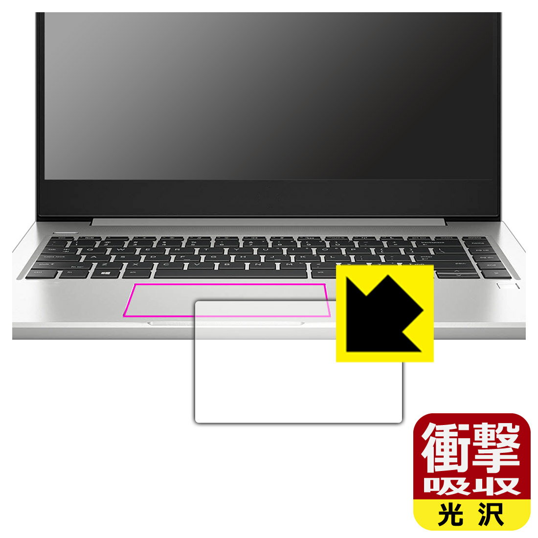 衝撃吸収保護フィルム HP mt22 Mobile Thin Client (タッチパッド用) 日本製 自社製造直販