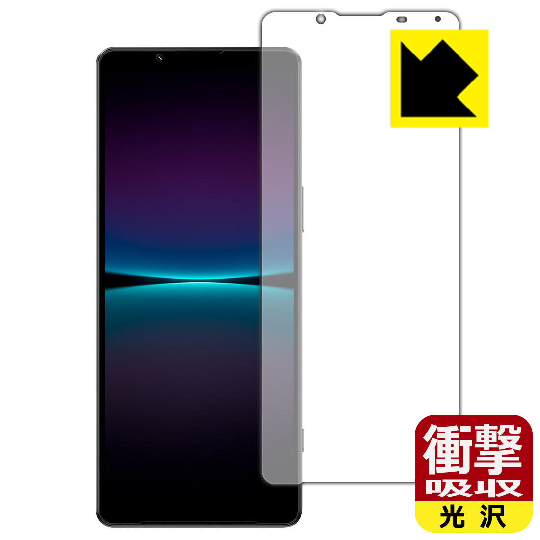 ●対応機種 : Sony Xperia 1 IV (docomo SO-51C / au SOG06 / SoftBank A201SO / XQ-CT44)専用の商品です。 (ソニー エクスペリア)●製品内容 : 前面用1枚●特殊素材の衝撃吸収層が外部からの衝撃を吸収し、機器へのダメージをやわらげます。●安心の国産素材を使用。日本国内の自社工場で製造し出荷しています。【ポスト投函送料無料】商品は【ポスト投函発送 (追跡可能メール便)】で発送します。お急ぎ、配達日時を指定されたい方は以下のクーポンを同時購入ください。【お急ぎ便クーポン】　プラス110円(税込)で速達扱いでの発送。お届けはポストへの投函となります。【配達日時指定クーポン】　プラス550円(税込)で配達日時を指定し、宅配便で発送させていただきます。【お急ぎ便クーポン】はこちらをクリック【配達日時指定クーポン】はこちらをクリック 　 特殊素材の衝撃吸収層がたわむことで衝撃を吸収し、液晶画面や機器へのダメージをやわらげます。ガラスフィルムは割れることがあるため、破損部分でケガをすることがありますが、このフィルムはPET素材ですので、絶対に割れず、安全にお使いいただけます。もちろん割れたカケラが落ちることもありませんので、異物混入などのトラブルも未然に防ぎます。 貼っていることを意識させないほどの高い透明度に、高級感あふれる光沢・クリアな仕上げとなります。 動画視聴や画像編集など、機器本来の発色を重視したい方におすすめです。 表面はフッ素コーティングがされており、皮脂や汚れがつきにくく、また、落ちやすくなっています。指滑りもなめらかで、快適な使用感です。 油性マジックのインクもはじきますので簡単に拭き取れます。 抗菌加工によりフィルム表面の菌の繁殖を抑えることができます。 清潔な画面を保ちたい方におすすめです。 ※抗菌率99.9％ / JIS Z2801 抗菌性試験方法による評価 接着面は気泡の入りにくい特殊な自己吸着タイプです。素材に柔軟性があり、貼り付け作業も簡単にできます。また、はがすときにガラス製フィルムのように割れてしまうことはありません。 貼り直しが何度でもできるので、正しい位置へ貼り付けられるまでやり直すことができます。 最高級グレードの国産素材を日本国内の弊社工場で加工している完全な Made in Japan です。安心の品質をお届けします。 使用上の注意 ●本製品は機器の画面をキズなどから保護するフィルムです。他の目的にはご使用にならないでください。 ●本製品は液晶保護および機器本体を完全に保護することを保証するものではありません。機器の破損、損傷、故障、その他損害につきましては一切の責任を負いかねます。 ●製品の性質上、画面操作の反応が変化したり、表示等が変化して見える場合がございます。 ●貼り付け作業時の失敗(位置ズレ、汚れ、ゆがみ、折れ、気泡など)および取り外し作業時の破損、損傷などについては、一切の責任を負いかねます。 ●水に濡れた状態でのご使用は吸着力の低下などにより、保護フィルムがはがれてしまう場合がございます。防水対応の機器でご使用の場合はご注意ください。 ●アルコール類やその他薬剤を本製品に付着させないでください。表面のコーティングや吸着面が変質するおそれがあります。 ●品質向上のため、仕様などを予告なく変更する場合がございますので、予めご了承ください。