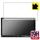 ●対応機種 : KENWOOD 彩速ナビ MDV-M809HD専用の商品です。●内容量 : 1枚●柔軟性があり、ガラスフィルムのように衝撃を受けても割れない『9H高硬度【反射低減】保護フィルム』 ●安心の国産素材を使用。日本国内の自社工場で製造し出荷しています。【ポスト投函送料無料】商品は【ポスト投函発送 (追跡可能メール便)】で発送します。お急ぎ、配達日時を指定されたい方は以下のクーポンを同時購入ください。【お急ぎ便クーポン】　プラス110円(税込)で速達扱いでの発送。お届けはポストへの投函となります。【配達日時指定クーポン】　プラス550円(税込)で配達日時を指定し、宅配便で発送させていただきます。【お急ぎ便クーポン】はこちらをクリック【配達日時指定クーポン】はこちらをクリック 　 表面硬度はガラスフィルムと同等の9Hですが、しなやかな柔軟性がある「超ハードコートPETフィルム」なので衝撃を受けても割れません。厚みも一般的なガラスフィルムより薄い約0.2mmでタッチ操作の感度も良好です。(※1) 表面に微細な凹凸を作ることにより、外光を乱反射させギラツキを抑える「アンチグレア加工」がされております。 屋外での太陽光の映り込み、屋内でも蛍光灯などの映り込みが気になるシーンが多い方におすすめです。 また、指紋がついた場合でも目立ちにくいという特長があります。 反射防止のアンチグレア加工で指紋が目立ちにくい上、表面はフッ素コーティングがされており、皮脂や汚れがつきにくく、また、落ちやすくなっています。指滑りはさらさらな使用感です。 油性マジックのインクもはじきますので簡単に拭き取れます。 接着面は気泡の入りにくい特殊な自己吸着タイプです。素材に柔軟性があり、貼り付け作業も簡単にできます。また、はがすときにガラス製フィルムのように割れてしまうことはありません。 貼り直しが何度でもできるので、正しい位置へ貼り付けられるまでやり直すことができます。 最高級グレードの国産素材を日本国内の弊社工場で加工している完全な Made in Japan です。安心の品質をお届けします。 ※1「表面硬度 9H」の表示は素材として使用しているフィルムの性能です。機器に貼り付けた状態の測定結果ではありません。 使用上の注意 ●本製品は機器の画面をキズなどから保護するフィルムです。他の目的にはご使用にならないでください。 ●本製品は液晶保護および機器本体を完全に保護することを保証するものではありません。機器の破損、損傷、故障、その他損害につきましては一切の責任を負いかねます。 ●製品の性質上、画面操作の反応が変化したり、表示等が変化して見える場合がございます。 ●貼り付け作業時の失敗(位置ズレ、汚れ、ゆがみ、折れ、気泡など)および取り外し作業時の破損、損傷などについては、一切の責任を負いかねます。 ●水に濡れた状態でのご使用は吸着力の低下などにより、保護フィルムがはがれてしまう場合がございます。防水対応の機器でご使用の場合はご注意ください。 ●アルコール類やその他薬剤を本製品に付着させないでください。表面のコーティングや吸着面が変質するおそれがあります。 ●品質向上のため、仕様などを予告なく変更する場合がございますので、予めご了承ください。