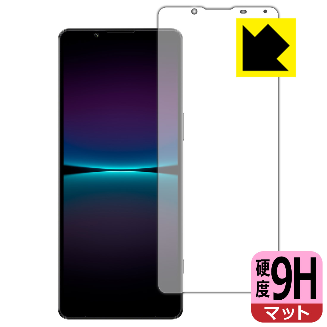 9H高硬度【 反射低減 】保護フィルム Xperia 1 IV (SO-51C/SOG06/A201SO/XQ-CT44) 前面のみ 日本製 自..
