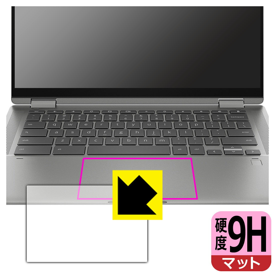 9H高硬度【 反射低減 】保護フィルム HP Chromebook x360 14c-cc0000シリーズ (イメージパッド用) 日本製 自社製造直販