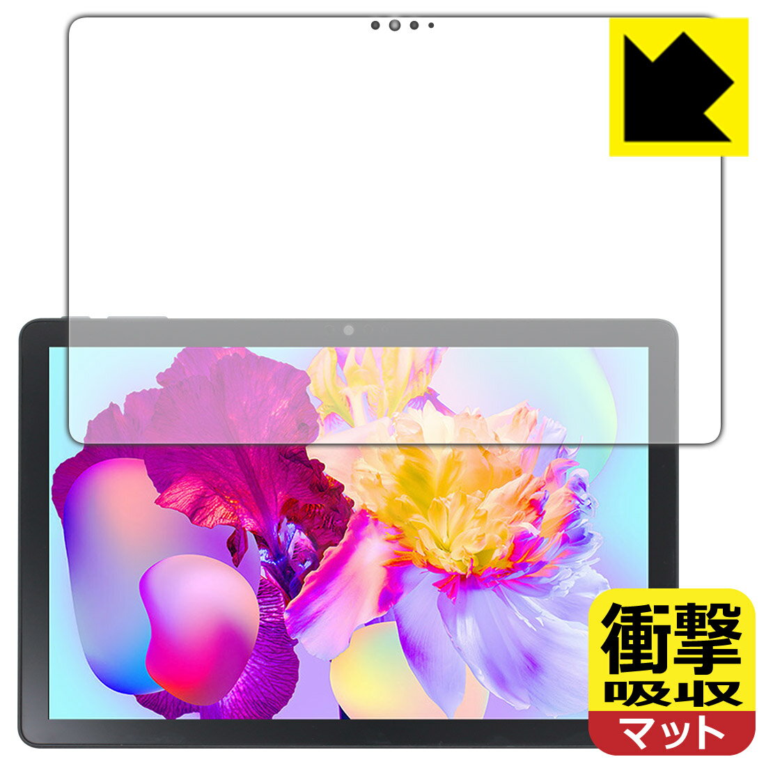 衝撃吸収【 反射低減 】保護フィルム Teclast P30HD 日本製 自社製造直販