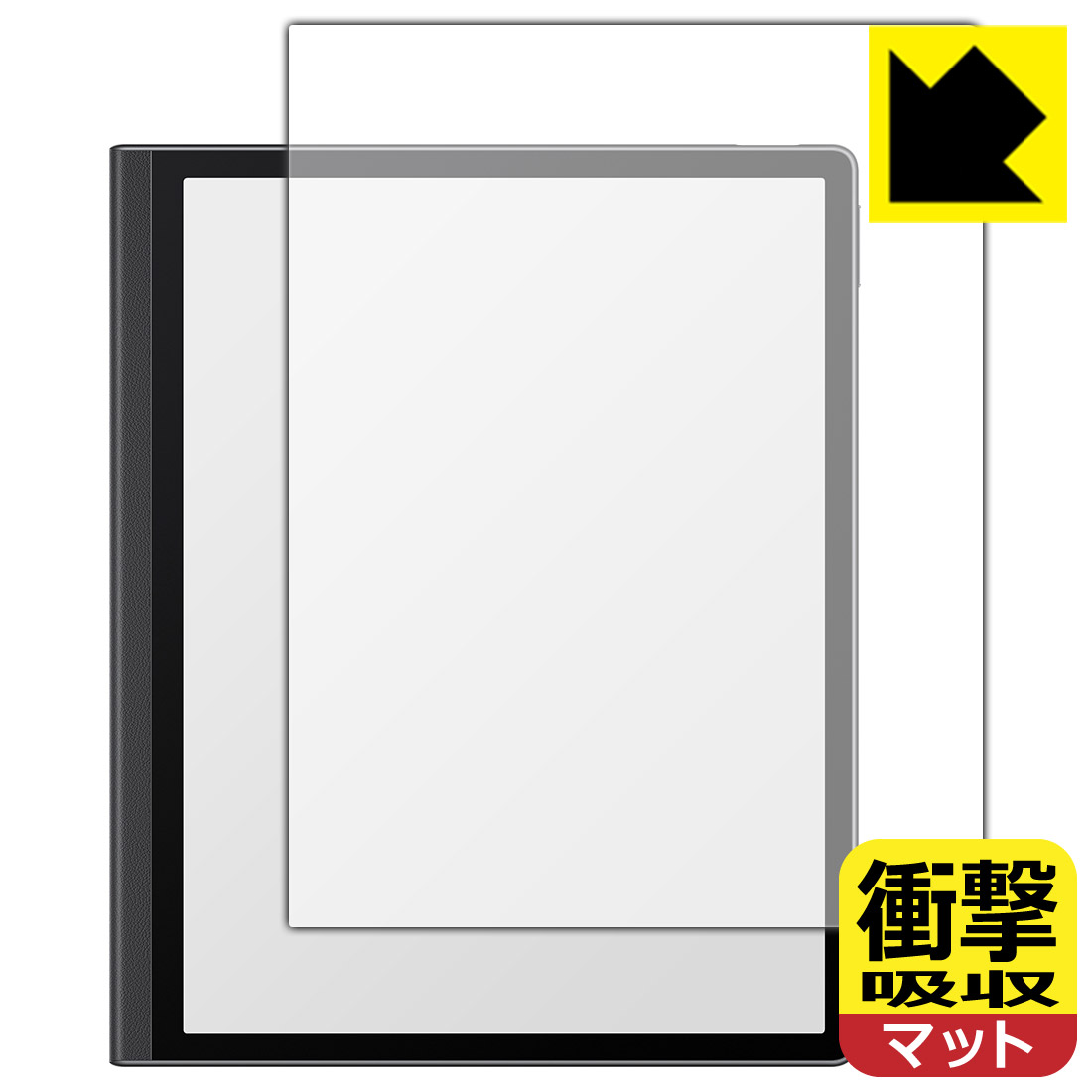 ●対応機種 : HUAWEI MatePad Paper (HMW-W09)専用の商品です。●内容量 : 1枚●特殊素材の衝撃吸収層が外部からの衝撃を吸収し、機器へのダメージをやわらげます。●安心の国産素材を使用。日本国内の自社工場で製造し出荷しています。【ポスト投函送料無料】商品は【ポスト投函発送 (追跡可能メール便)】で発送します。お急ぎ、配達日時を指定されたい方は以下のクーポンを同時購入ください。【お急ぎ便クーポン】　プラス110円(税込)で速達扱いでの発送。お届けはポストへの投函となります。【配達日時指定クーポン】　プラス550円(税込)で配達日時を指定し、宅配便で発送させていただきます。【お急ぎ便クーポン】はこちらをクリック【配達日時指定クーポン】はこちらをクリック 　 特殊素材の衝撃吸収層がたわむことで衝撃を吸収し、液晶画面や機器へのダメージをやわらげます。ガラスフィルムは割れることがあるため、破損部分でケガをすることがありますが、このフィルムはPET素材ですので、絶対に割れず、安全にお使いいただけます。もちろん割れたカケラが落ちることもありませんので、異物混入などのトラブルも未然に防ぎます。 表面に微細な凹凸を作ることにより、外光を乱反射させギラツキを抑える「アンチグレア加工」がされております。 屋外での太陽光の映り込み、屋内でも蛍光灯などの映り込みが気になるシーンが多い方におすすめです。 また、指紋がついた場合でも目立ちにくいという特長があります。 反射防止のアンチグレア加工で指紋が目立ちにくい上、表面はフッ素コーティングがされており、皮脂や汚れがつきにくく、また、落ちやすくなっています。指滑りはさらさらな使用感です。 油性マジックのインクもはじきますので簡単に拭き取れます。 抗菌加工によりフィルム表面の菌の繁殖を抑えることができます。 清潔な画面を保ちたい方におすすめです。 ※抗菌率99.9％ / JIS Z2801 抗菌性試験方法による評価 接着面は気泡の入りにくい特殊な自己吸着タイプです。素材に柔軟性があり、貼り付け作業も簡単にできます。また、はがすときにガラス製フィルムのように割れてしまうことはありません。 貼り直しが何度でもできるので、正しい位置へ貼り付けられるまでやり直すことができます。 最高級グレードの国産素材を日本国内の弊社工場で加工している完全な Made in Japan です。安心の品質をお届けします。 使用上の注意 ●本製品は機器の画面をキズなどから保護するフィルムです。他の目的にはご使用にならないでください。 ●本製品は液晶保護および機器本体を完全に保護することを保証するものではありません。機器の破損、損傷、故障、その他損害につきましては一切の責任を負いかねます。 ●製品の性質上、画面操作の反応が変化したり、表示等が変化して見える場合がございます。 ●貼り付け作業時の失敗(位置ズレ、汚れ、ゆがみ、折れ、気泡など)および取り外し作業時の破損、損傷などについては、一切の責任を負いかねます。 ●水に濡れた状態でのご使用は吸着力の低下などにより、保護フィルムがはがれてしまう場合がございます。防水対応の機器でご使用の場合はご注意ください。 ●アルコール類やその他薬剤を本製品に付着させないでください。表面のコーティングや吸着面が変質するおそれがあります。 ●品質向上のため、仕様などを予告なく変更する場合がございますので、予めご了承ください。