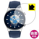 ●対応機種 : Honor Watch GS 3 (MUS-B19)専用の商品です。●内容量 : 1枚●素材はTPU(熱可塑性ポリウレタン)を採用。一般的な保護フィルムでは貼りつかなかった曲面に対応し、機器の端までしっかりとカバーします。●...