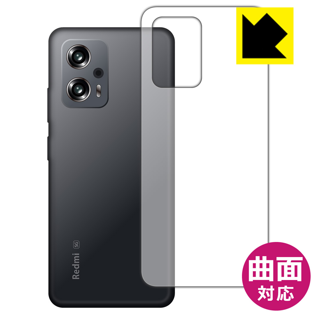 Rakuten - Flexible Shield【 光沢 】保護フィルム Xiaomi Redmi Note 11T Pro+ (背面のみ) 日本製 自社製造直販