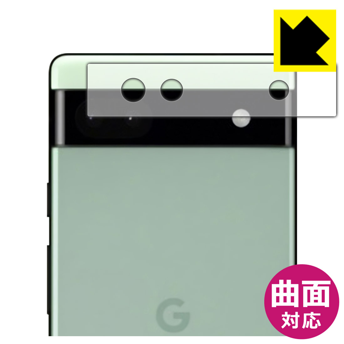 樂天商城 - Flexible Shield【 光沢 】保護フィルム Google Pixel 6a (レンズ周辺部用) 日本製 自社製造直販