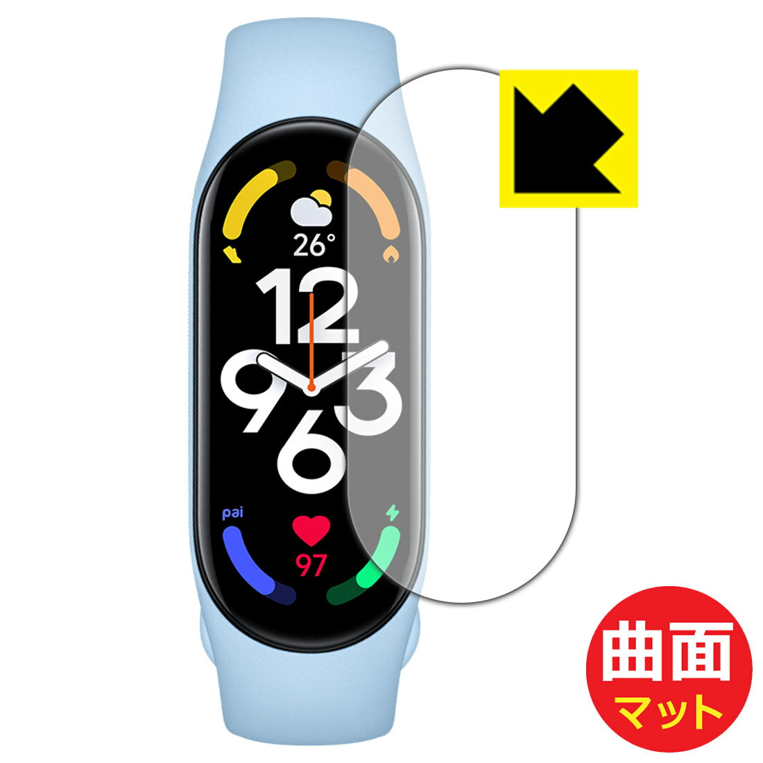Flexible Shield Matte【 反射低減 】保護フィルム Xiaomi Band 7 / Smart Band 7 (スマートバンド 7) 日本製 自社製造直販