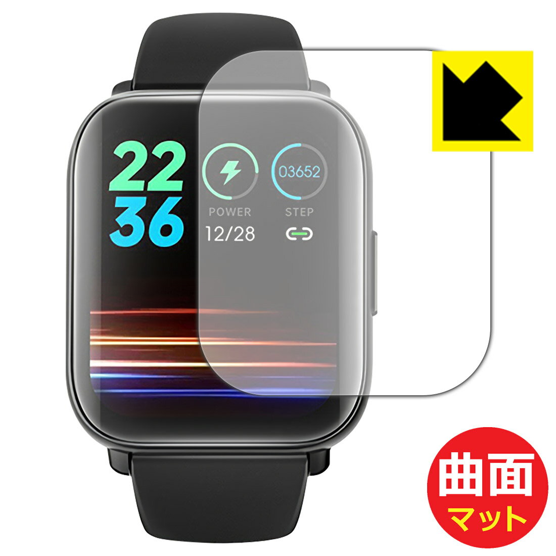 【 スーパーSALE 10%OFF 】Flexible Shield Matte【 反射低減 】保護フィルム itDEAL スマートウォッチ B16 日本製 自社製造直販