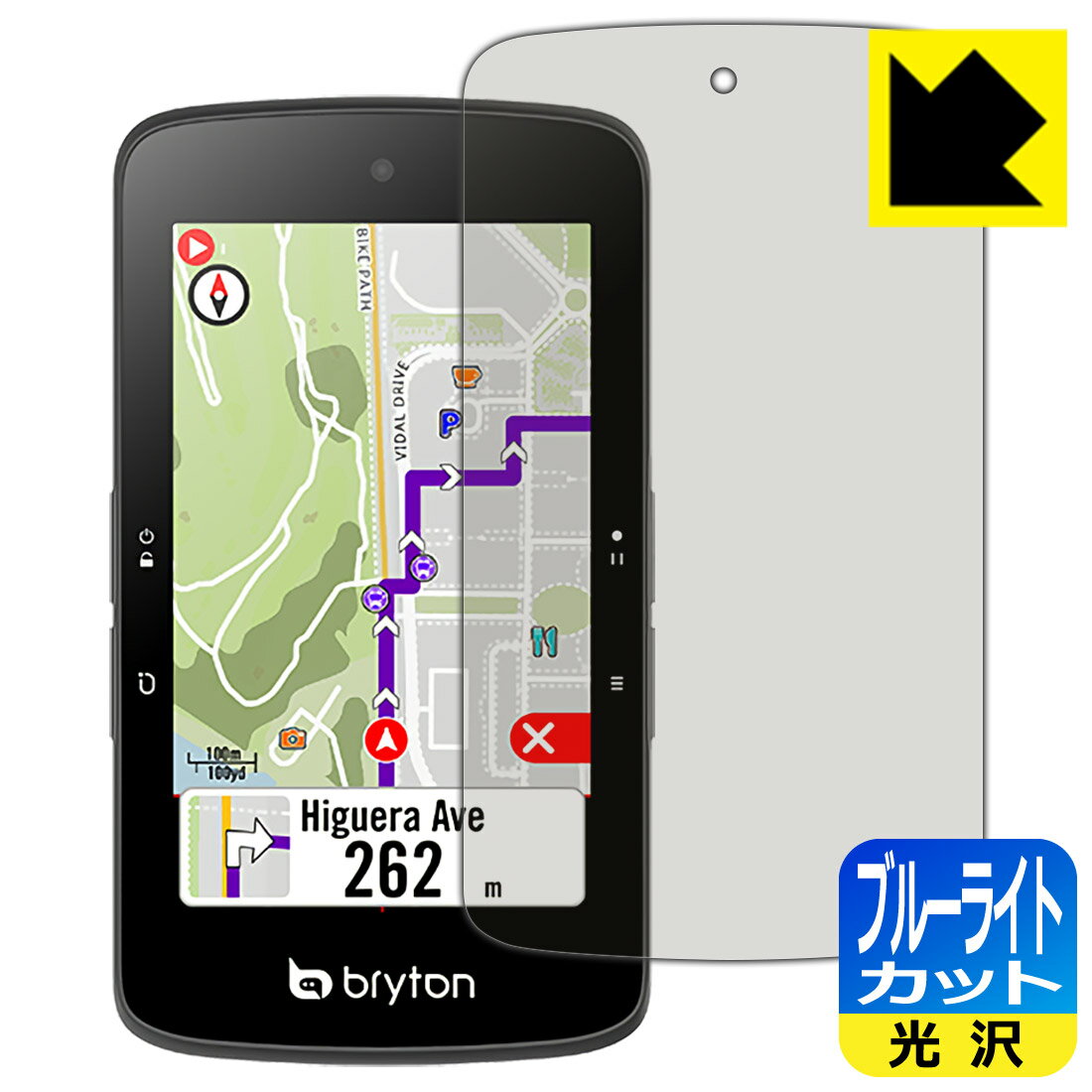 ブルーライトカット【 光沢 】保護フィルム bryton Rider S800 日本製 自社製造直販