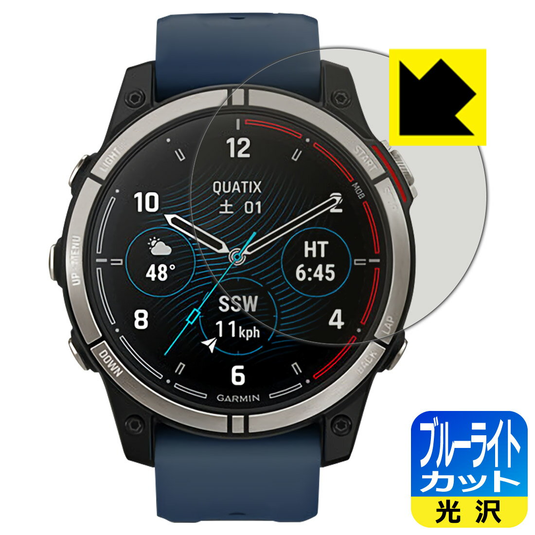 ブルーライトカット【 光沢 】保護フィルム GARMIN Quatix 7 / Quatix 7 Sapphire 日本製 自社製造直販(2.0)
