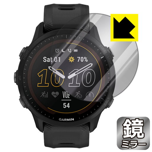 Mirror Shield 保護フィルム GARMIN Forerunner 955 / Forerunner 955 Dual Power 日本製 自社製造直販 Mirror Shield 保護フィルム GARMIN Forerunner 955 / Forerunner 955 Dual Power 日本製 自社製造直販
