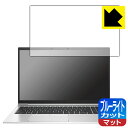 u[CgJbgy˒ጸzیtB HP EliteBook 850 G8 { А