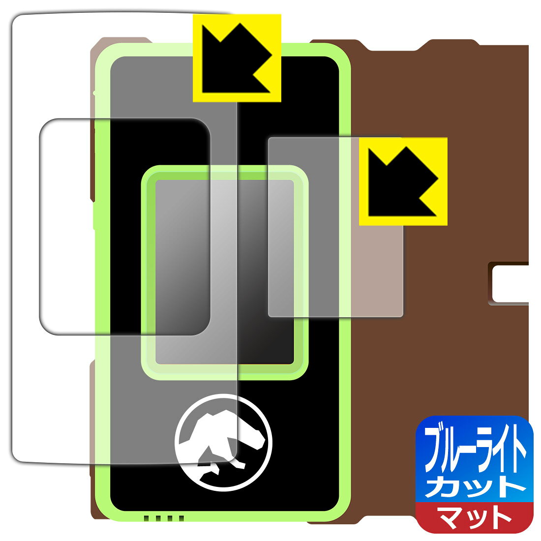ジュラシック・ワールド スマートガジェット ダイノゲート 用 ブルーライトカット【 反射低減 】保護フィルム (画面用/ふち用 2枚組) 日本製 自社製造直販 pfdc-10003594 保護フィルム流通センター パッケージ画像