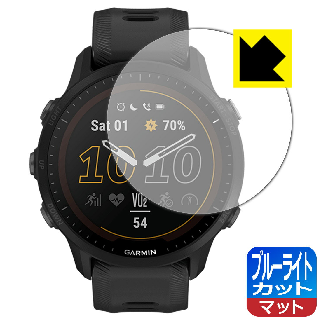 ブルーライトカット【 反射低減 】保護フィルム GARMIN Forerunner 955 / Forerunner 955 Dual Power 日本製 自社製造直販