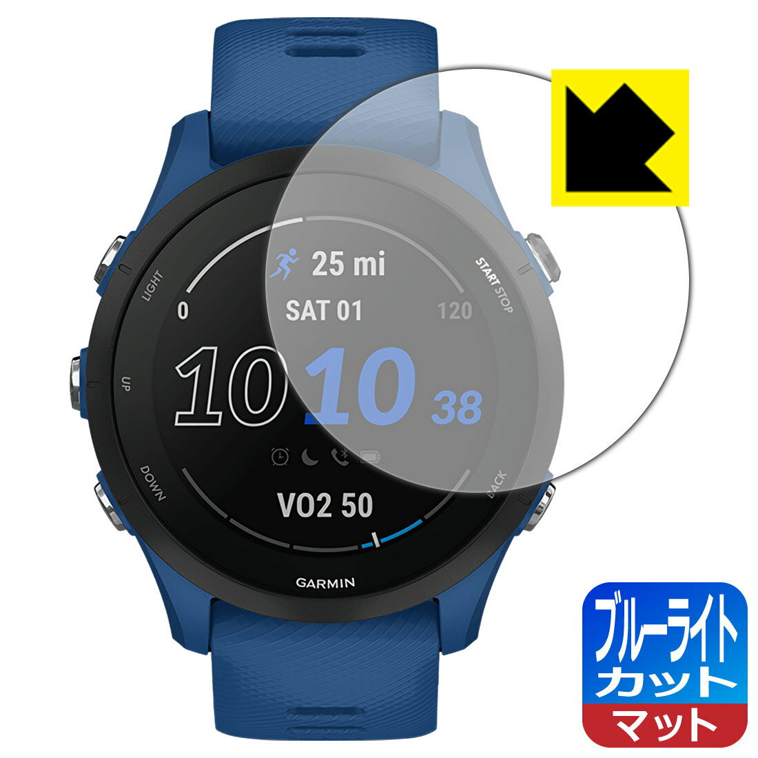 ブルーライトカット【 反射低減 】保護フィルム GARMIN Forerunner 255 Music / Forerunner 255 日本製 自社製造直販