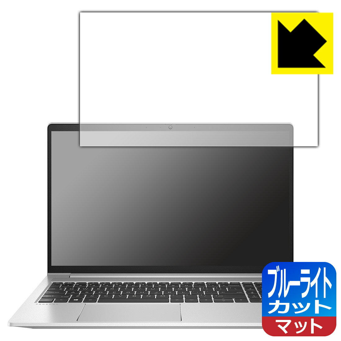 LCD Protective Film - ブルーライトカット【 反射低減 】保護フィルム HP ProBook 450 G8 日本製 自社製造直販