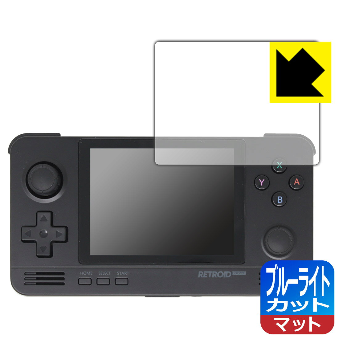 ブルーライトカット保護フィルム RETROID pocket 2+ 日本製 自社製造直販