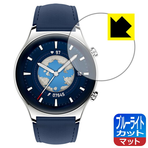 ブルーライトカット【 反射低減 】保護フィルム Honor Watch GS 3 日本製 自社製造直販 ブルーライトカット【 反射低減 】保護フィルム Honor Watch GS 3 日本製 自社製造直販