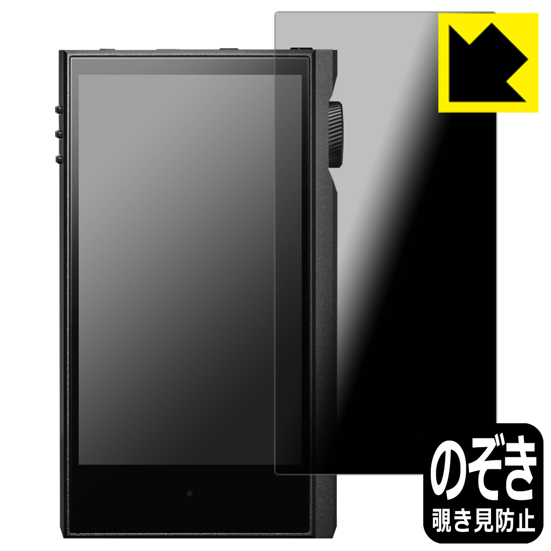 Privacy Shield�� �������ɻߡ�ȿ���㸺 ���ݸ�ե���� Astell&Kern KANN MAX ������ ������¤ľ��