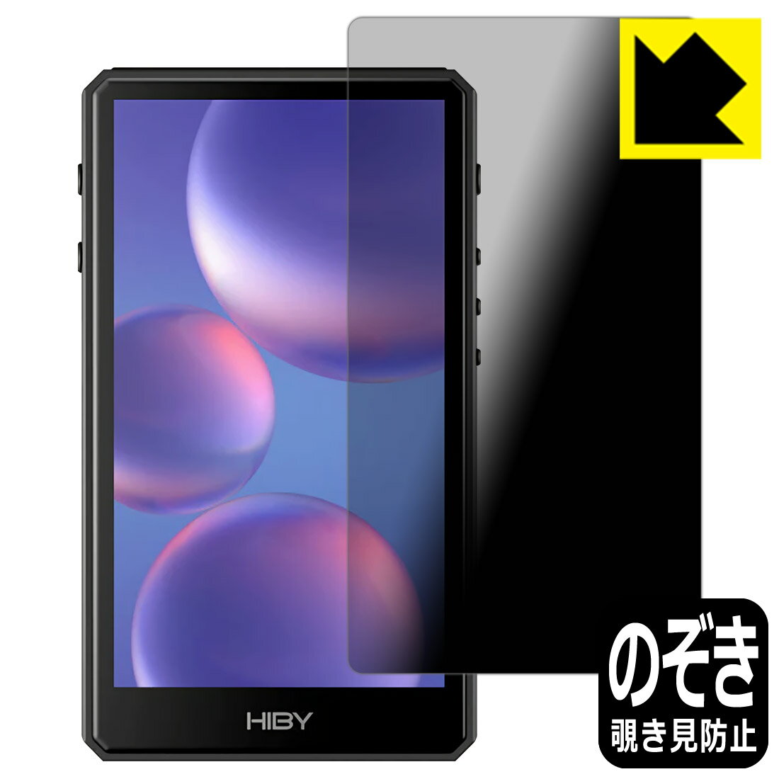 Privacy Shield�� �������ɻߡ�ȿ���㸺 ���ݸ�ե���� HiBy R5Gen2 ������ ������¤ľ��