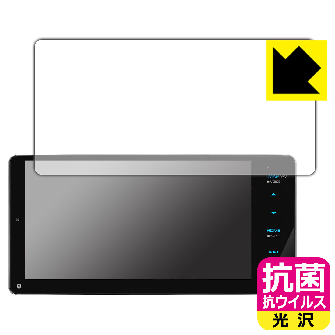 ●対応機種 : KENWOOD 彩速ナビ MDV-M809HDW / MDV-M808HDW専用の商品です。●内容量 : 1枚●高い除菌性能が長期間持続！●富士フイルム Hydro Ag＋抗菌フィルム採用。日本国内の自社工場で製造し出荷しています。【ポスト投函送料無料】商品は【ポスト投函発送 (追跡可能メール便)】で発送します。お急ぎ、配達日時を指定されたい方は以下のクーポンを同時購入ください。【お急ぎ便クーポン】　プラス110円(税込)で速達扱いでの発送。お届けはポストへの投函となります。【配達日時指定クーポン】　プラス550円(税込)で配達日時を指定し、宅配便で発送させていただきます。【お急ぎ便クーポン】はこちらをクリック【配達日時指定クーポン】はこちらをクリック 　 富士フイルム Hydro Ag＋抗菌フィルム採用。Hydro Ag＋は、細菌だけでなく、ウイルスやカビなど、さまざまな微生物の増殖を抑制します。またSIAA（抗菌製品技術協議会）認証マークも取得しており、高い安全性も確認できています。 貼っていることを意識させないほどの高い透明度に、高級感あふれる光沢・クリアな仕上げとなります。 動画視聴や画像編集など、機器本来の発色を重視したい方におすすめです。 接着面は気泡の入りにくい特殊な自己吸着タイプです。素材に柔軟性があり、貼り付け作業も簡単にできます。また、はがすときにガラス製フィルムのように割れてしまうことはありません。 貼り直しが何度でもできるので、正しい位置へ貼り付けられるまでやり直すことができます。 富士フイルム Hydro Ag＋抗菌フィルム採用。日本国内の弊社工場で加工している Made in Japan です。安心の品質をお届けします。 使用上の注意 ●本製品は機器の画面をキズなどから保護するフィルムです。他の目的にはご使用にならないでください。 ●本製品は液晶保護および機器本体を完全に保護することを保証するものではありません。機器の破損、損傷、故障、その他損害につきましては一切の責任を負いかねます。 ●製品の性質上、画面操作の反応が変化したり、表示等が変化して見える場合がございます。 ●貼り付け作業時の失敗(位置ズレ、汚れ、ゆがみ、折れ、気泡など)および取り外し作業時の破損、損傷などについては、一切の責任を負いかねます。 ●水に濡れた状態でのご使用は吸着力の低下などにより、保護フィルムがはがれてしまう場合がございます。防水対応の機器でご使用の場合はご注意ください。 ●品質向上のため、仕様などを予告なく変更する場合がございますので、予めご了承ください。