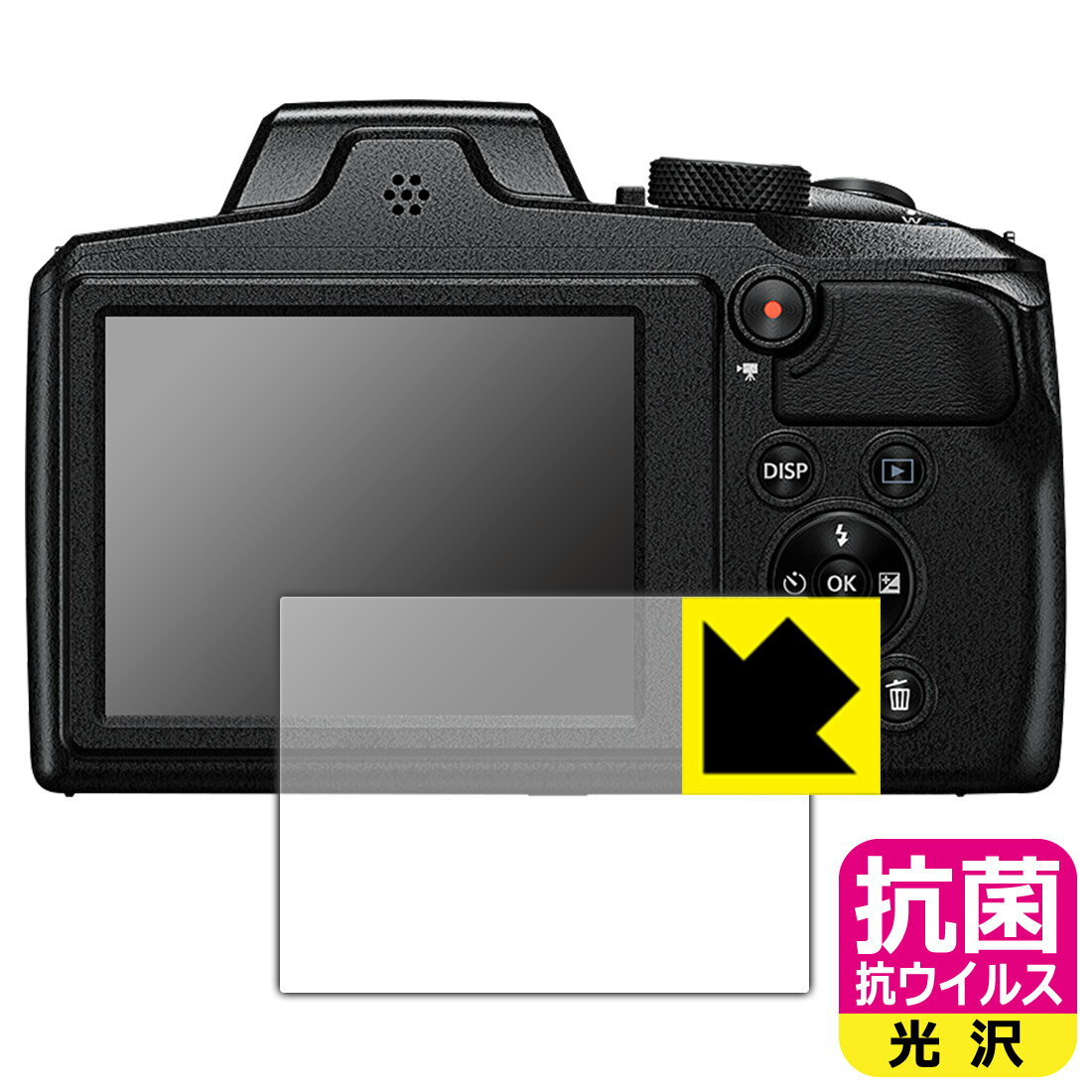 抗菌 抗ウイルス【光沢】保護フィルム Nikon COOLPIX B600/P900 日本製 自社製造直販