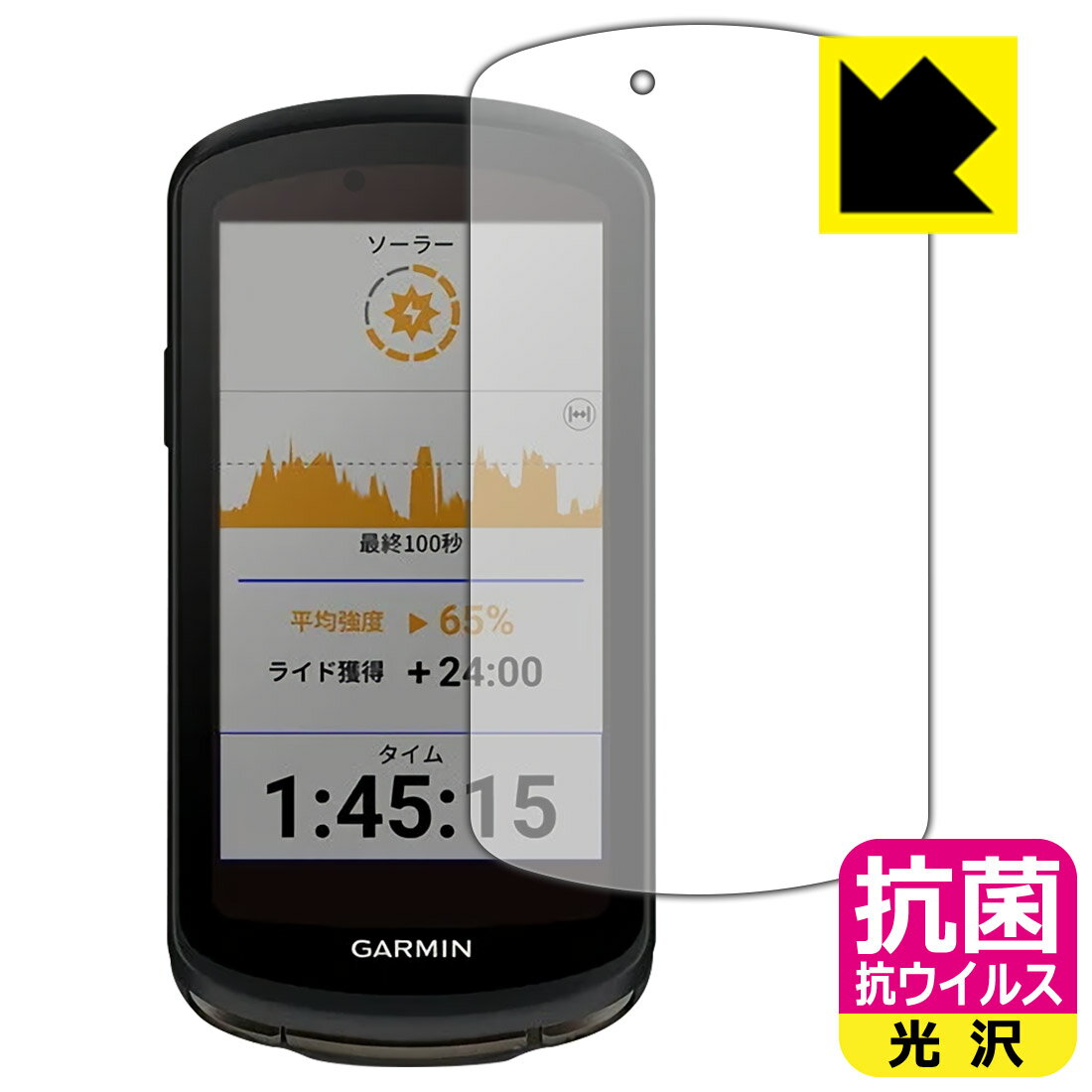 R RECXyzیtB GARMIN Edge 1040 Solar / Edge 1040 { А