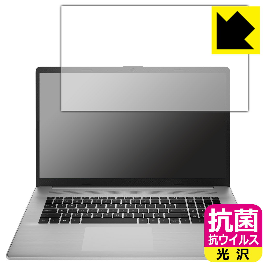 抗菌 抗ウイルス【 光沢 】保護フィルム HP 470 G8 日本製 自社製造直販